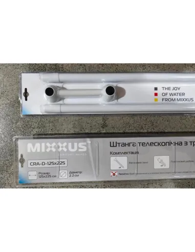 Штанга для шторки телескопическая Mixxus CRA-D-125x225 (AC3589) 125-225 см, с держателем полотенец