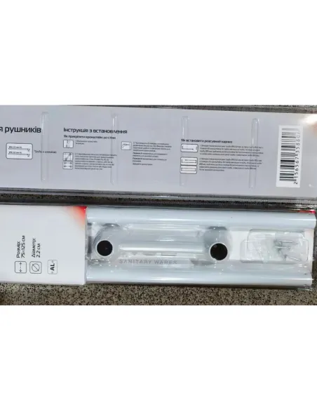 Штанга телескопічна для шторки Mixxus CRA-D-75x125 (AC3588) 75-125 см, з тримачем рушників