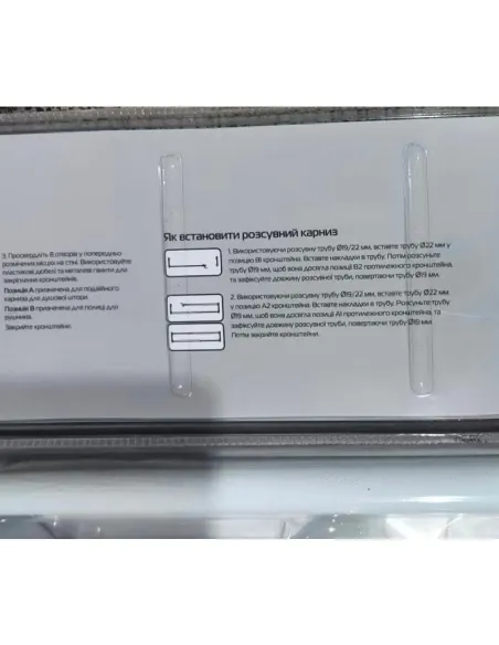 Штанга для шторки телескопическая Mixxus CRA-D-75x125 (AC3588) 75-125 см, с держателем полотенец