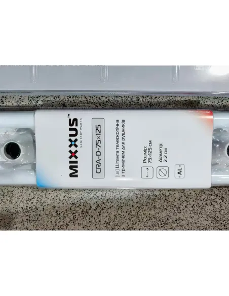 Штанга для шторки телескопическая Mixxus CRA-D-75x125 (AC3588) 75-125 см, с держателем полотенец