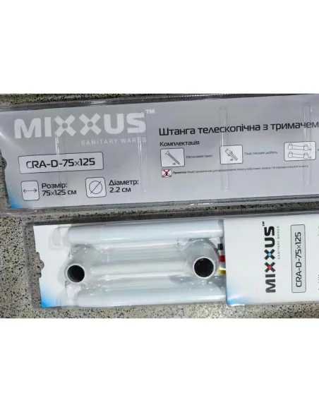 Штанга для шторки телескопическая Mixxus CRA-D-75x125 (AC3588) 75-125 см, с держателем полотенец