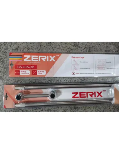 Штанга для шторки телескопічна Zerix CRS-D-125x225 (ZX6099) 125-225 см, нержавіюча сталь.