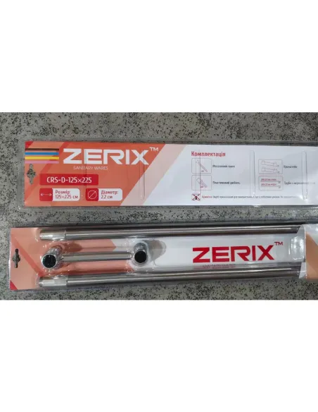 Штанга для шторки телескопическая Zerix CRS-D-125x225 (ZX6099) 125-225 см, нержавеющая сталь