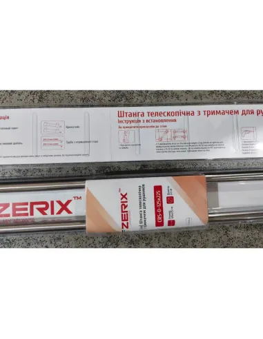 Штанга для шторки телескопическая Zerix CRS-D-125x225 (ZX6099) 125-225 см, нержавеющая сталь