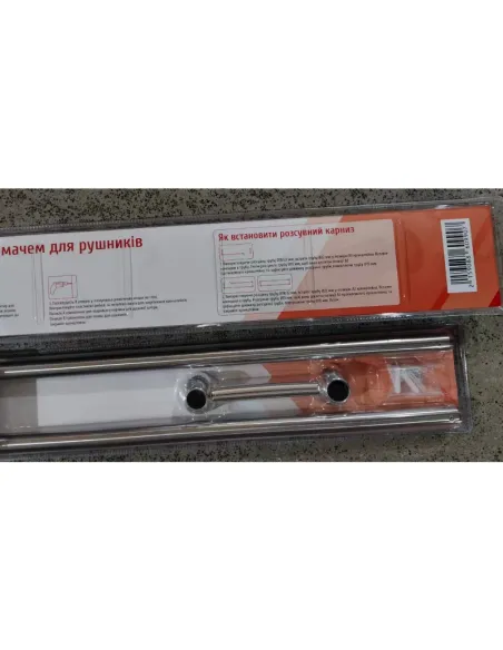 Штанга для шторки телескопічна Zerix CRS-D-125x225 (ZX6099) 125-225 см, нержавіюча сталь.