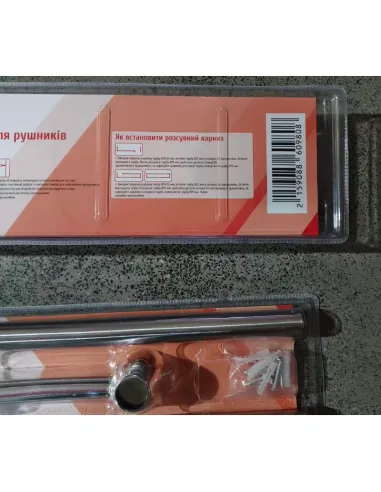 Штанга для шторки телескопическая Zerix CRS-D-75x125 (ZX6098) 75-125 см, нержавеющая сталь