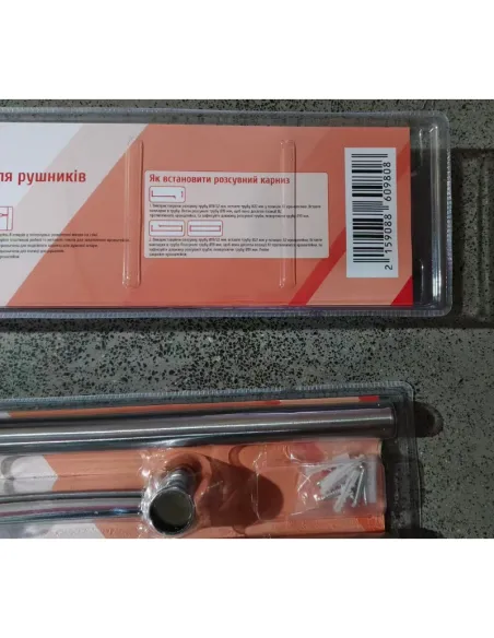 Штанга для шторки телескопічна Zerix CRS-D-75x125 (ZX6098) 75-125 см, нержавіюча сталь.