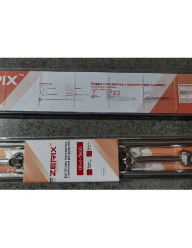 Штанга для шторки телескопическая Zerix CRS-D-75x125 (ZX6098) 75-125 см, нержавеющая сталь