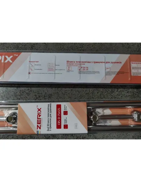 Штанга для шторки телескопічна Zerix CRS-D-75x125 (ZX6098) 75-125 см, нержавіюча сталь.
