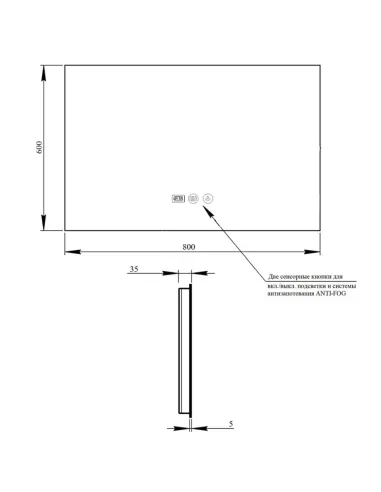 Зеркало для ванной Q-Tap Taurus (TA1) QTTAU8006004895, с LED-подсветкой Touch, с антизапотеванием