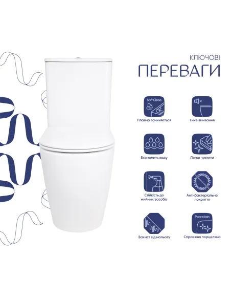 Унітаз Q-Tap Evia Ultra Quiet QTEVI27W49258, 630х350х795 мм, безободковий, підлоговий