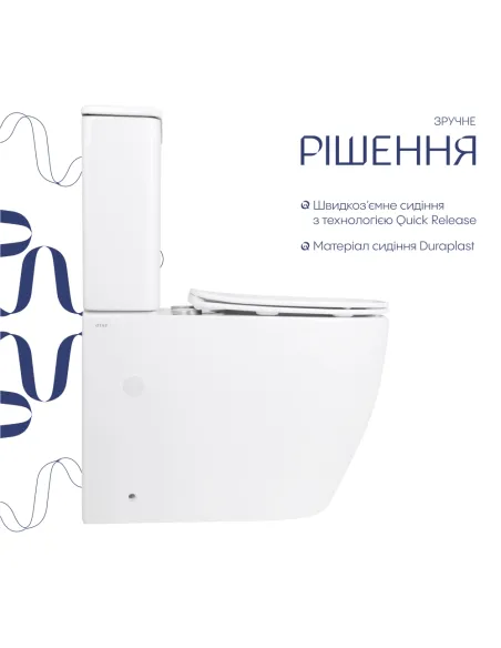 Унитаз Q-Tap Evia Ultra Quiet QTEVI27W49258, 630х350х795 мм, безободковый, напольный