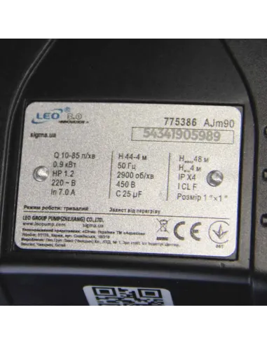 Насосная станция Leo 775386/50 0,9 кВт, напор 48 м, бак 50 литров