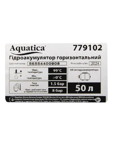 Насосная станция Leo 775386/50 0,9 кВт, напор 48 м, бак 50 литров