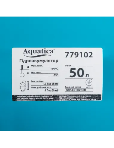 Насосна станція Leo 775313/50 1,0 кВт, напір 44 м, корпус нерж, бак 50 літрів