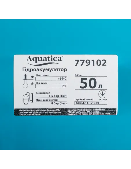 Насосная станция Leo 775313/50 1,0 кВт, напор 44 м, корпус нерж, бак 50 литров