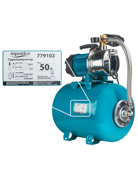 Насосна станція Leo 775313/50 1,0 кВт, напір 44 м, корпус нерж, бак 50 літрів