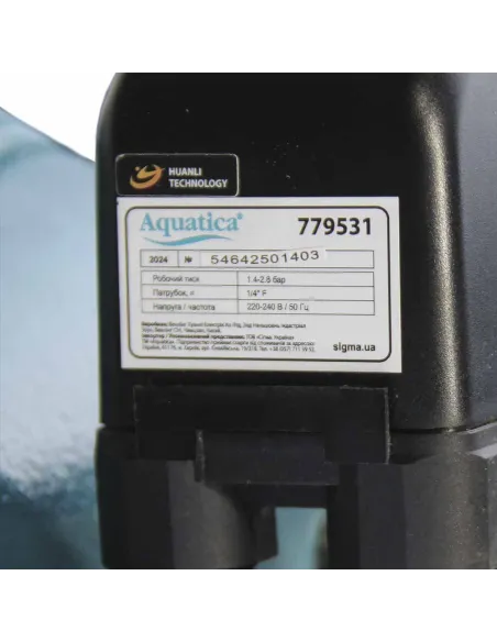 Насосна станція Aquatica 775084/50 1,1 кВт, напір 48 м, бак 50 літрів