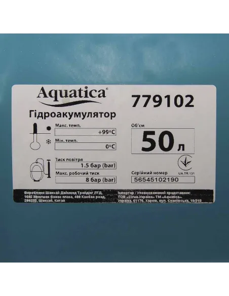 Насосная станция Aquatica 775098/50 1,1 кВт, напор 50 м, корпус нерж, бак 50 литров