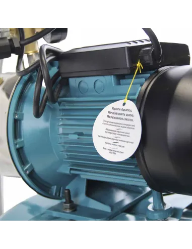 Насосная станция Aquatica 775098/50 1,1 кВт, напор 50 м, корпус нерж, бак 50 литров