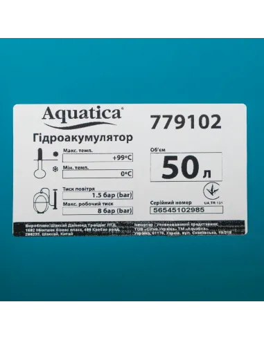 Насосна станція Leo 775314/50 1,2 кВт, напір 48 м, корпус нерж, бак 50 літрів