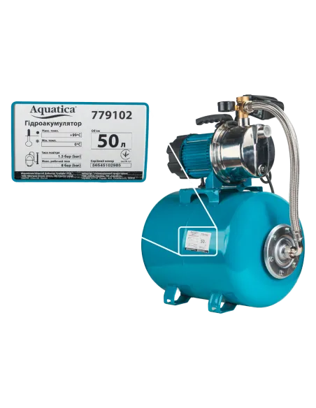 Насосна станція Leo 775314/50 1,2 кВт, напір 48 м, корпус нерж, бак 50 літрів