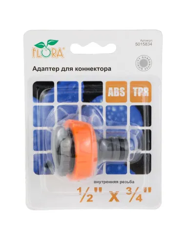 Адаптер для коннектора Flora ВР 1/2х3/4 дюйма 5015834 ABS