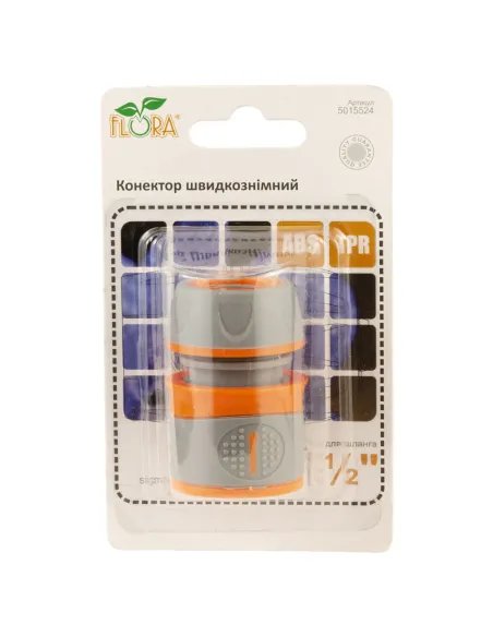 Конектор швидкознімний Flora 5015524 для шланга 1/2 дюйма ABS