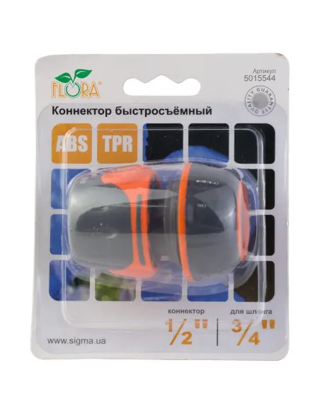 Конектор швидкознімний Flora 5015544 для шлангу 3/4 дюйма ABS