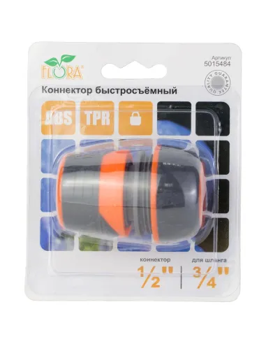 Коннектор быстросъёмный Flora 5015484 аквастоп с замком для шланга 3/4 дюйма ABS