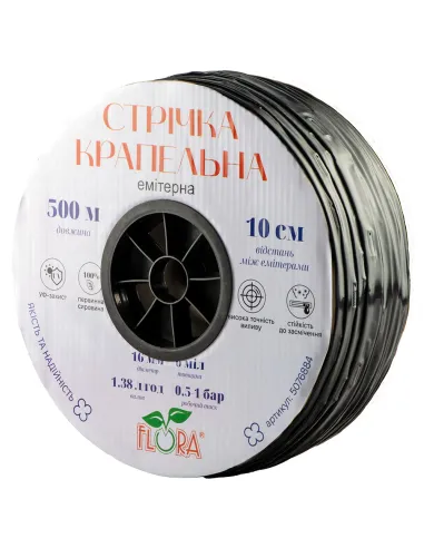 Капельная лента Flora 5076884 10 см, 500 метров