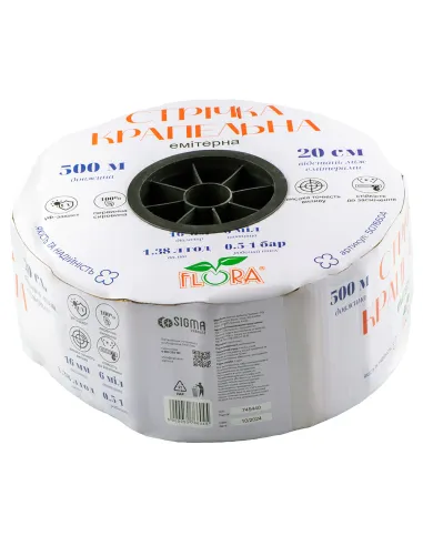Капельная лента Flora 5076604 20 см, 500 метров