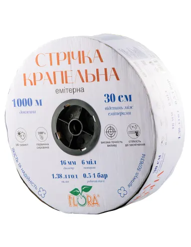 Крапельна стрічка Flora 5076314 30 см, 1000 метрів