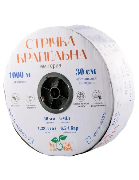 Крапельна стрічка Flora 5076314 30 см, 1000 метрів