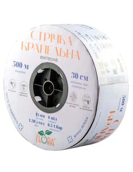 Крапельна стрічка Flora 5076304 30 см, 500 метрів