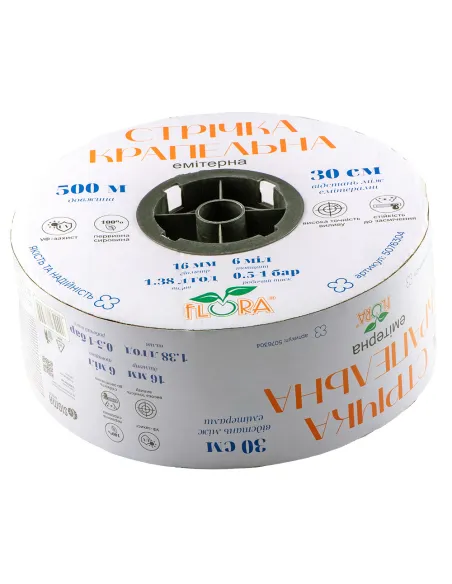 Крапельна стрічка Flora 5076304 30 см, 500 метрів
