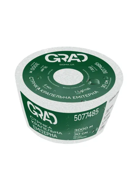 Крапельна стрічка Grad 5077615 20 см, 1000 метрів