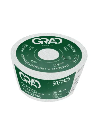 Капельная лента Grad 5077325 30 см, 3000 метров