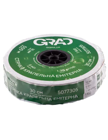 Крапельна стрічка Grad 5077305 30 см, 500 метрів