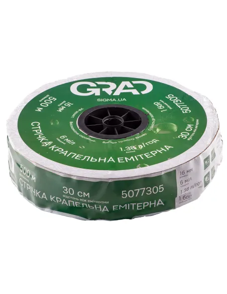 Крапельна стрічка Grad 5077305 30 см, 500 метрів
