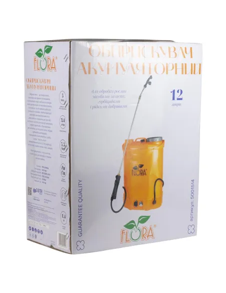 Садовий обприскувач акумуляторний Flora 5001514 на 12 літрів
