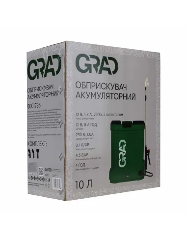 Садовый опрыскиватель аккумуляторный Grad 5001785 на 10 литров