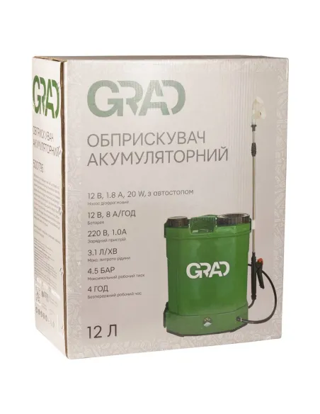Садовый опрыскиватель аккумуляторный Grad 5001795 на 12 литров