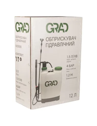 Садовый опрыскиватель пневматический Grad 5003935 на 12 литров