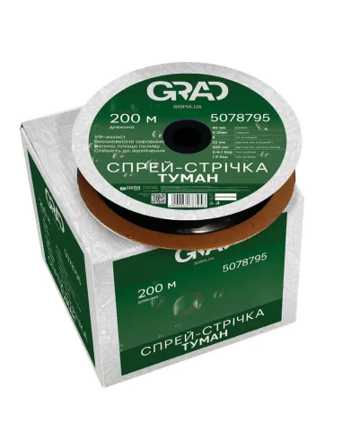 Оросительная лента Grad 5078625 32 мм, 100 метров