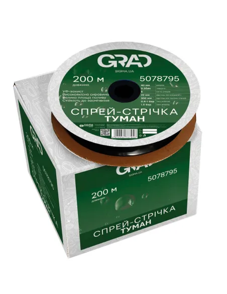 Зрошувальна стрічка Grad 5078625 32 мм, 100 метрів