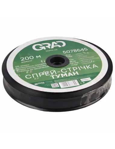 Оросительная лента Grad 5078645 32 мм, 200 метров