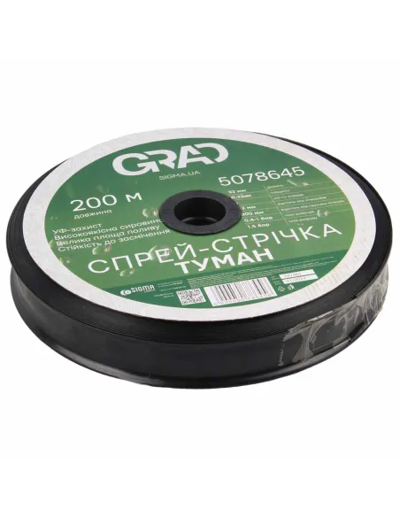 Оросительная лента Grad 5078645 32 мм, 200 метров
