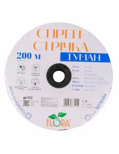 Оросительная лента Grad 5078144 32 мм, 200 метров