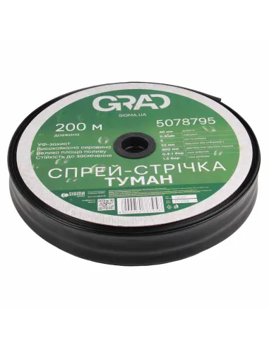 Зрошувальна стрічка Grad 5078795 40 мм, 200 метрів